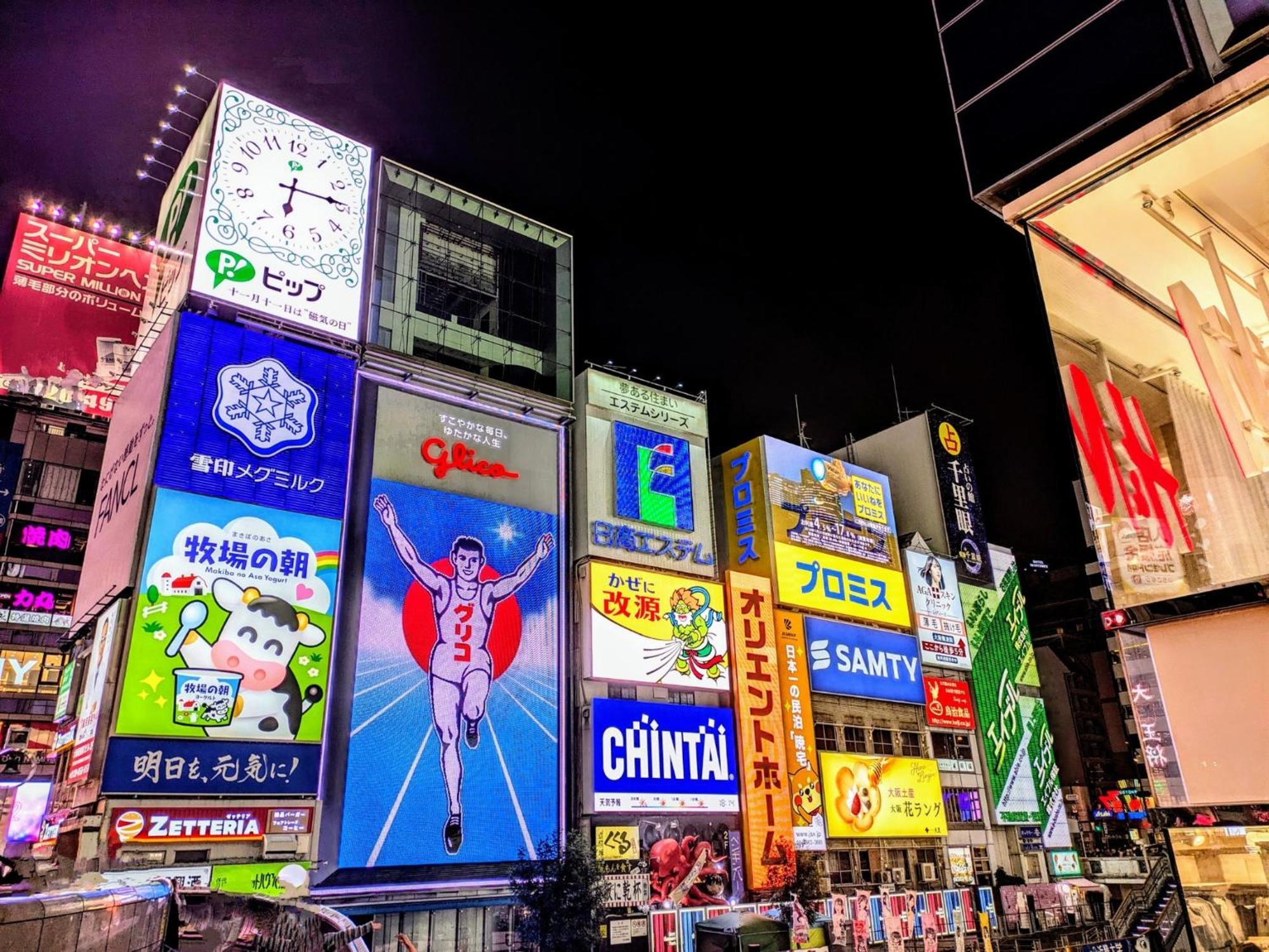 Osaka - Hotel / Vacation Stay 70068 Ngoại thất bức ảnh