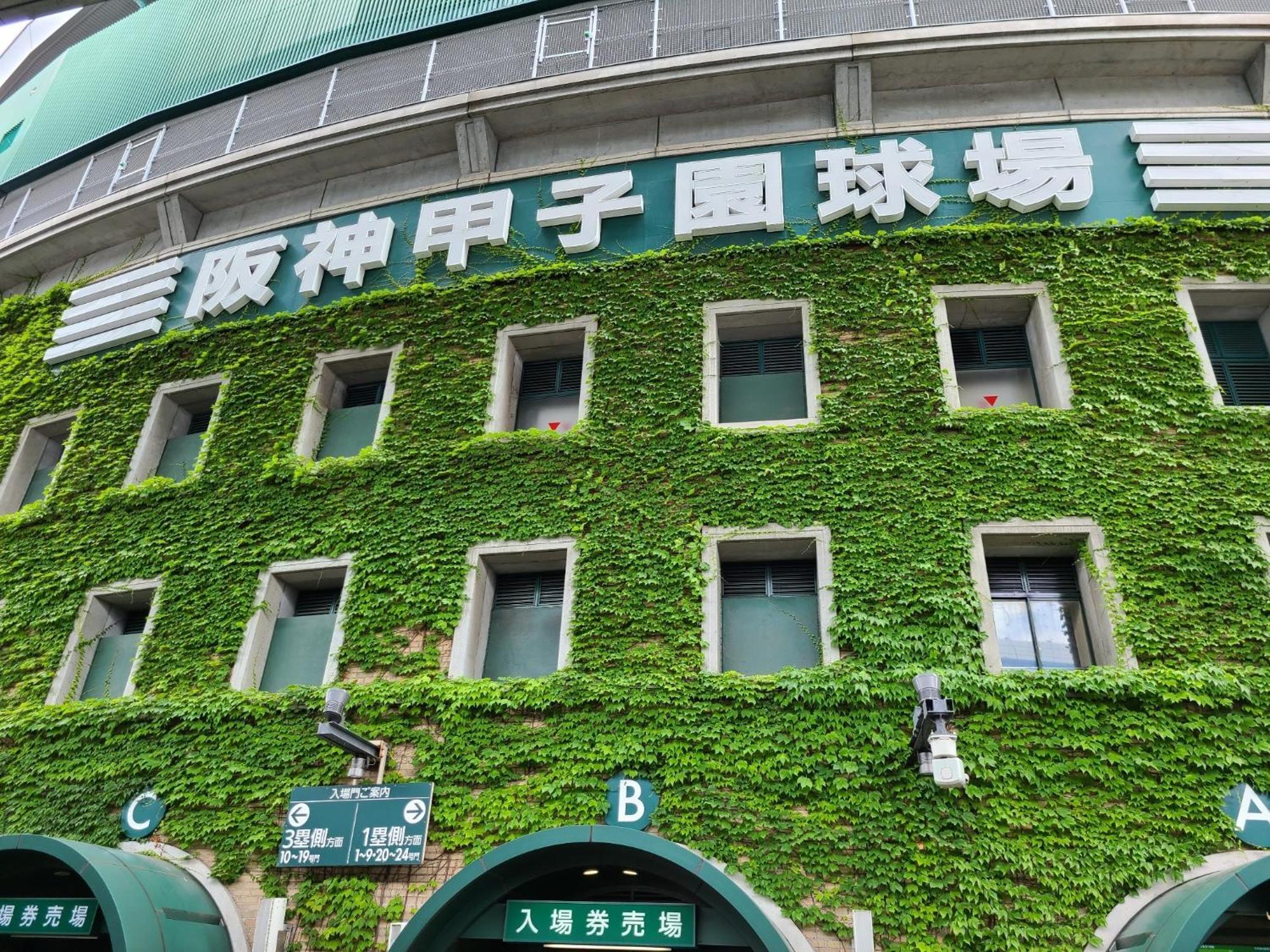 Osaka - Hotel / Vacation Stay 70068 Ngoại thất bức ảnh